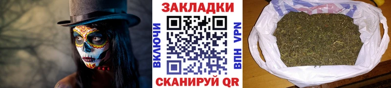 Наркотические вещества Можайск COCAIN Меф мяу мяу ГАШИШ