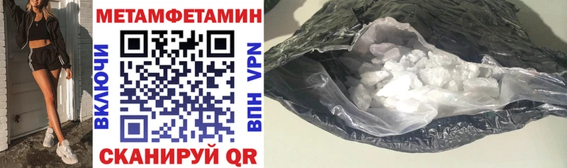 Амфетамин VHQ Можайск