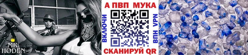 кракен как зайти Можайск Alpha-PVP Crystall