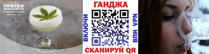 купить сайты Можайск Canna-Cookies марихуана
