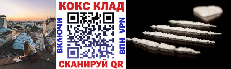 COCAIN Перу  KRAKEN ссылки  Можайск  где найти наркотики 