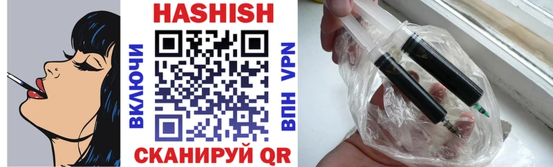 закладка  Можайск  ГАШИШ ice o lator 