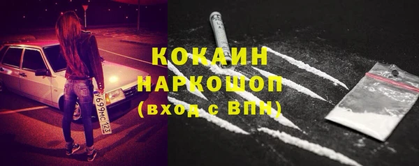 соль курить ск Бугульма
