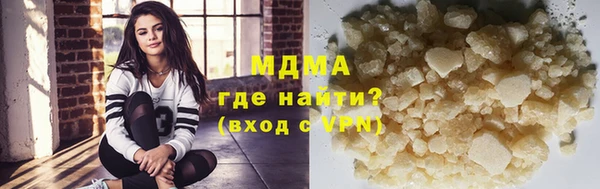 соль курить ск Бугульма