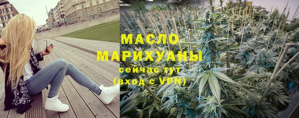 ГАЛЛЮЦИНОГЕННЫЕ ГРИБЫ Бронницы