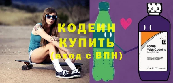 соль курить ск Бугульма