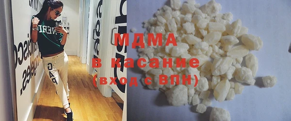 соль курить ск Бугульма