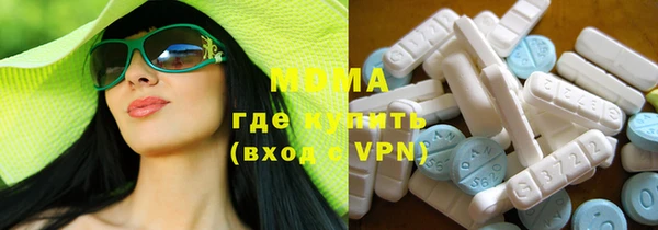 ГАЛЛЮЦИНОГЕННЫЕ ГРИБЫ Бронницы