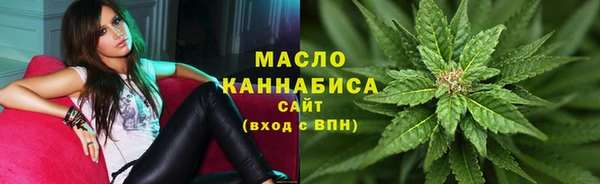 соль курить ск Бугульма