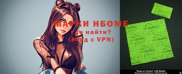 соль курить ск Бугульма