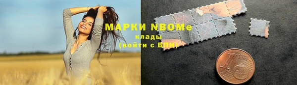соль курить ск Бугульма
