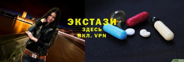 ГАЛЛЮЦИНОГЕННЫЕ ГРИБЫ Бронницы
