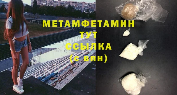 соль курить ск Бугульма