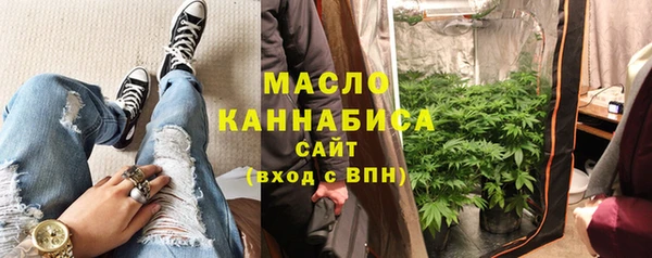 соль курить ск Бугульма