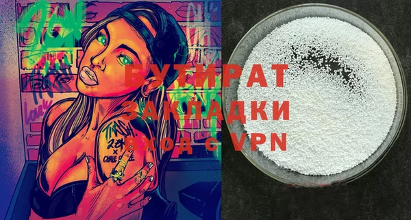 ГАЛЛЮЦИНОГЕННЫЕ ГРИБЫ Бронницы