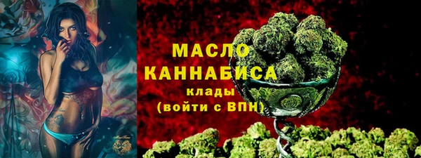 ГАЛЛЮЦИНОГЕННЫЕ ГРИБЫ Бронницы