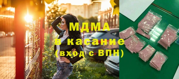соль курить ск Бугульма