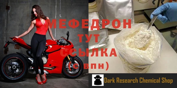 твердый Бородино
