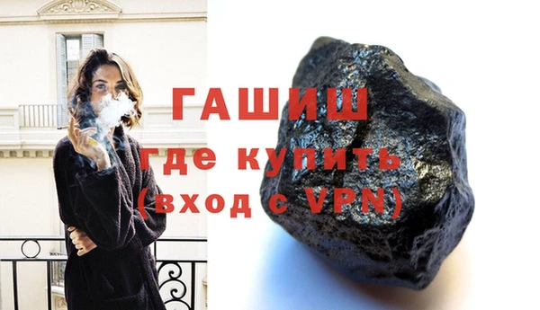 ГАЛЛЮЦИНОГЕННЫЕ ГРИБЫ Бронницы