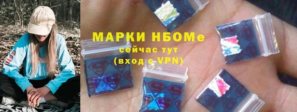бутик Богородск