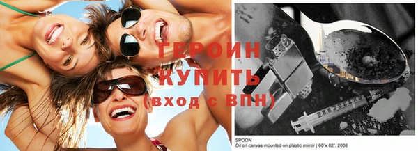 соль курить ск Бугульма
