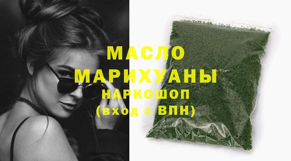 ГАЛЛЮЦИНОГЕННЫЕ ГРИБЫ Бронницы