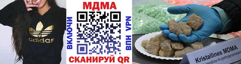 ОМГ ОМГ tor  Можайск  МДМА кристаллы  наркота 
