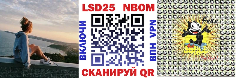 OMG ССЫЛКА  Можайск  Марки N-bome 1,8мг 